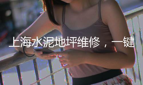 张北零售沙子石子送货上门、合肥哪里有石子零售、洛阳零售沙子石子价格、信阳石子零售地址查询
