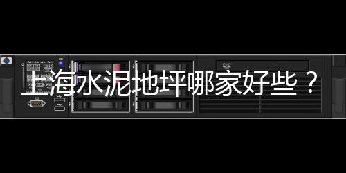 开封园林石子价格多少、南通今日石子价格、武清石子价格多少、上海装袋石子价格