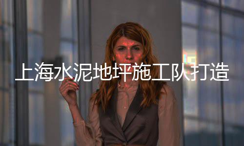宝岛市场石子火烧、郑州胶粘石子批发市场、宜城石子批发市场在哪、石子目前市场价