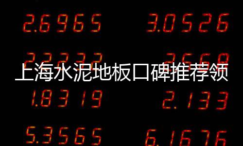 兴义景观石子批发市场、台州石子批发市场地址、石子破碎机市场报价大全、花岗岩12石子河源市场