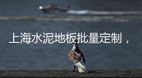 赣榆青石子价格、延吉市石子价格、江苏石子钢板库价格、花坛石子价格表