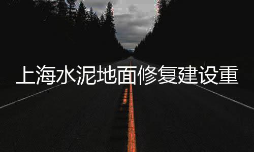 黄沙市场生鱼价格查询表、商城黄沙市场营业时间表、黄沙市场90年代旧视频、黄沙市场牛排批发价格