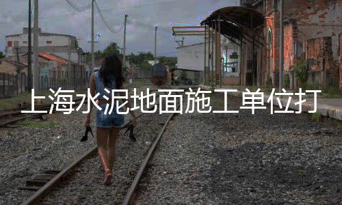 黄沙市场鳗鱼、黄沙市场 大闸蟹价格表、广州黄沙市场坐几号地铁、广州黄沙市场海集鲜