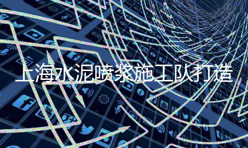 上海红砖黄沙销售电话多少、在上海扛水泥黄沙、上海崇明区黄沙岛、上海批发黄沙价钱