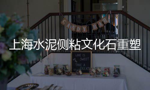 分宜县石子价格、磕石子价格、石子山东价格、石子分类价格