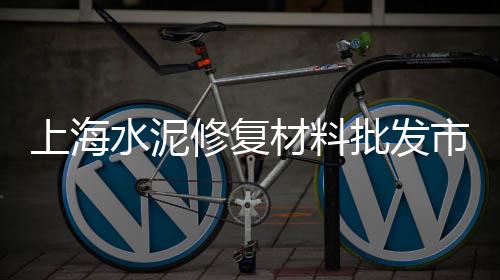 德州石灰石石子批发、建筑石子批发公司、南京鼓楼石子批发、济南白石子批发