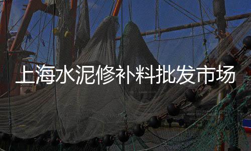 黄沙市场着火、广州黄沙市场海鲜饭店推荐、黄沙市场有鳗鱼卖吗、黄沙市场哪个地铁口最近