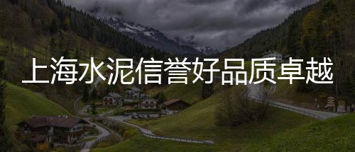 五莲石子厂市场、石子山花鸟市场地址查询、呼市石子批发市场在哪里、红磨石子批发市场在哪