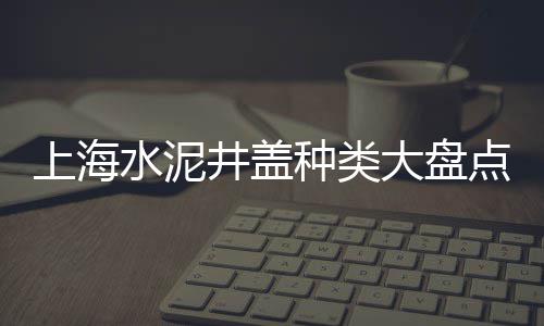 信阳市石子批发厂家、怀化沙子石子销售批发、泰安灰石子厂家批发、小石子批发阳逻
