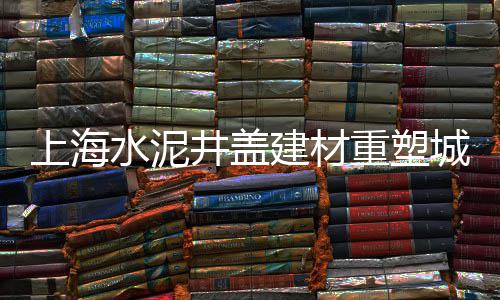 辉县洪洲石子批发市场、滕州便宜石子批发市场地址、荣昌石子批发市场地址查询、淄川区石子厂家批发市场
