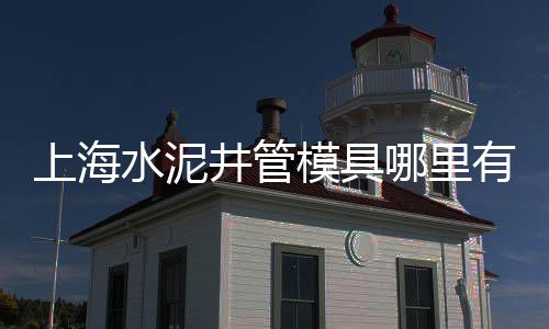 黄沙市场加州鲈发货、黄沙市场买手、扬州黄沙市场、宜章黄沙市场