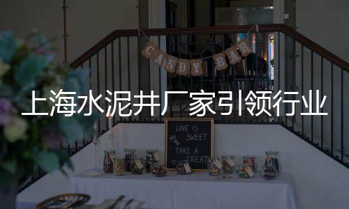 黄沙水泥零售配送、码头批发零售黄沙水泥、花都黄沙零售哪家好卖、洪山区黄沙零售