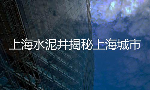 黄沙港风情小镇拍照价格、黄沙街镇旅社价格、固镇水泥黄沙价格多少、洪湖免筛黄沙价格