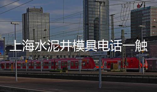 怀远白石子批发、吴中区正宗石子批发、南京批发白石子的市场、小石子批发苏州店电话