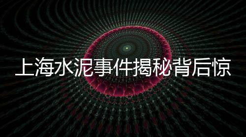 青州便宜石子批发市场、新疆白石子批发市场在哪、福安石子批发市场在哪里、临沂石子瓜子片批发市场
