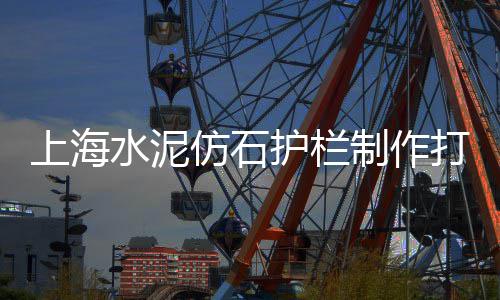 天津水泥板批发零售店、附近沙石水泥红土批发零售、大竹水泥零售电话是多少、邳州水泥制品零售电话