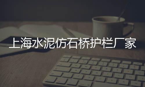 石子价格为啥会下跌、沥青石子最新价格、安丘市石子价格、景洪石子价格查询表