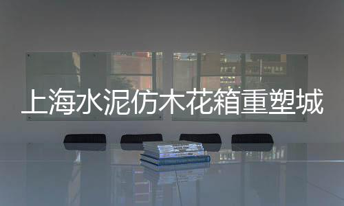 保定黄沙批发市场在哪里、黄沙岩石材批发、高平黄沙批发经销、临沂小黄沙批发
