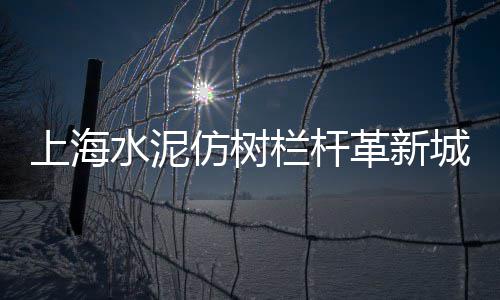 汕尾水泥抹灰砂浆价格、河南水泥卡盘价格、崇州水泥灶台价格、水泥墩布池价格