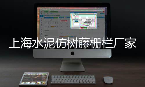 上海黄沙价格表、上海黄沙码头吨位、上海送黄沙便宜、上海黄沙水泥店