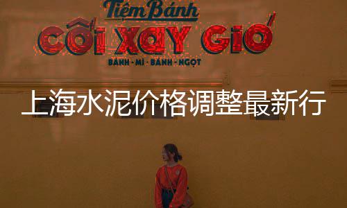 西站附近石子批发零售、和平周边石子零售、郊野公园附近石子零售、祁县石子批发零售市场