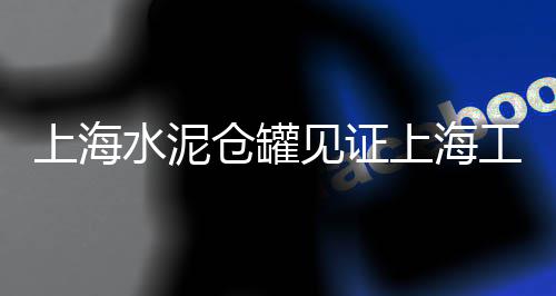 上海石子报价网站大全、上海金山区黄沙石子、上海浦东石子场房价、上海杨浦区再生石子厂家