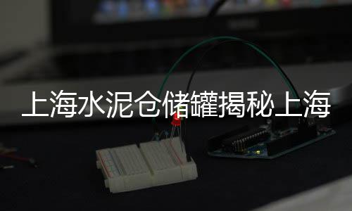 北京大兴石子批发市场地址、江津青石子批发市场地址、昌吉石子馍批发市场地址、张家口石子批发市场电话
