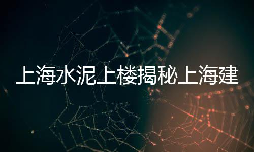 石子画价格、屯子石子价格行情、清远廉价石子价格查询、混合料石粉石子价格