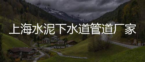 广州黄沙批发脆皖鱼、活鳗鱼批发广州黄沙、广州黄沙鲈鱼批发打包、黄沙市场批发鲍鱼