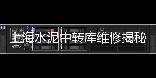 淳安建筑青石子厂家批发、永康建材石子厂家批发、天津花岗岩石子批发、铜山批发石子沙子水泥