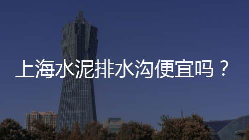 武汉散装黄沙零售、附近黄沙水泥零售店、南沙黄沙零售公司地址、南京汤山水泥黄沙零售