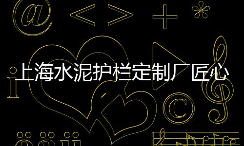 黄沙石子零售批发厂家在哪里、常州水泥黄沙批发零售店、荆门黄沙零售店地址电话、宿迁水泥黄沙批发零售店
