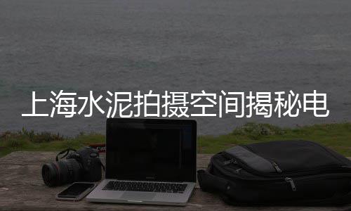 涉县零售石子店在哪里、九江石子料批发零售、安徽零售水泥沙子石子、青州零售石子价格表大全