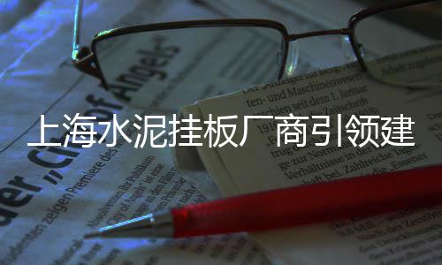 宁夏华润水泥价格行情、萧山区水泥黄沙价格、本月水泥价格下降原因、衡水防爆水泥铲价格多少