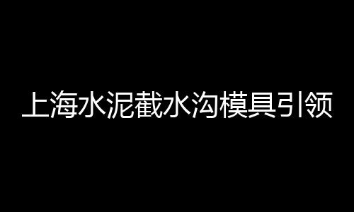 滁州石子市场价格是多少、惠民县石子厂家批发市场地址、胶州区灰石子厂家批发市场地址、石子陵二手车市场电话