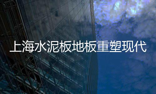 东江石子价格查询表、天津石子什么价格、花园石子价格多少、晋中白石子价格