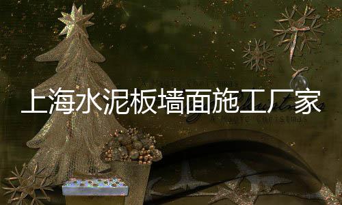 水泥批发零售企业毛利率是多少、玉祁水泥零售电话地址查询、通城县水泥批发零售电话、涡阳零售水泥黄沙厂家有哪些