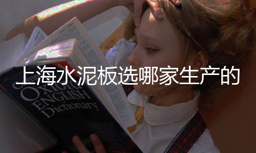 济宁沙子石子零售店、宜宾石子零售电话号码、柯桥石子零售配送地址、汝州零售青石子的地方