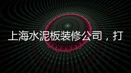 黄沙市场水产加工店地址、黄沙市场章红、黄沙市场变迁历程、广州黄沙市场猪肉