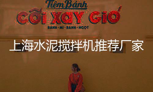 辛口镇石子零售、罗庄零售石子店在哪里、临淄敬仲石子零售电话、朔州石子零售店地址在哪