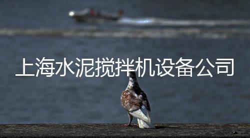 邯郸邯山区石子批发、彩色石子批发建材厂家、阜新石子批发建材市场、包头石子厂家批发电话