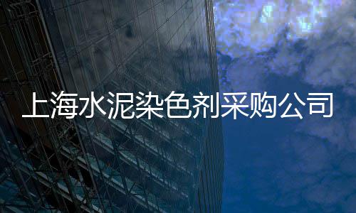黄沙镇房子出售价格最新、2020芜湖黄沙价格、江苏宿迁黄沙价格、戈壁黄沙石价格