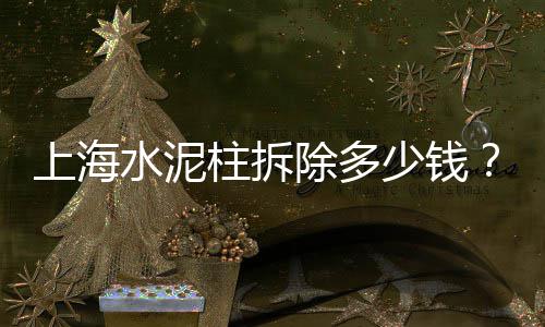 浙江金华石子批发电话、灰石子批发铺面、白石子批发嘉定、洛阳石子批发门店