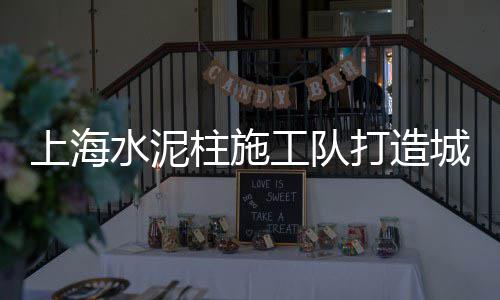 河南焦作石子批发、漳州石子批发厂家在哪里、小彩色石子批发厂家地址、高陵批发石子馍店电话