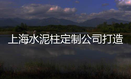 上海石子多少钱一吨回收、上海白石子哪里有卖、上海石子价格联系方式、上海码头石子仓储电话地址