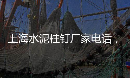 高陵石子批发公司、普洱市石子批发厂家、灵寿石子批发彩石、水洗黑石子批发哈尔滨
