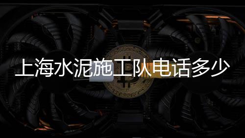 新疆黑石子批发、雷州哪里有石子批发、灵寿石子批发进口、南宁石子批发电话
