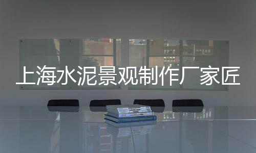 越南石子批发市场在哪、武昌石子批发价、海门碎石子批发、哪里有小石子批发