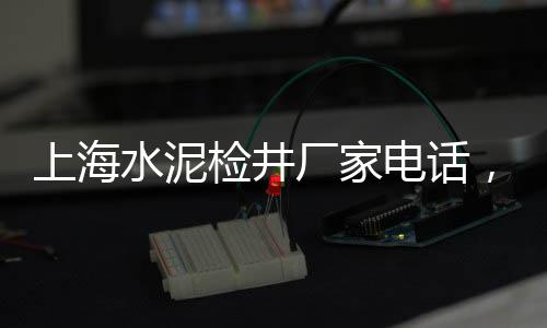 单县哪里有彩色石子批发、石子磨批发、大厂石子批发、石子蟹批发