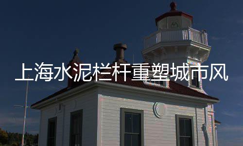 黄沙伟记水产批发部地址、鞍山黄沙水泥批发电话、江苏黄沙蚬子批发厂家、黄沙生鱼批发厂家地址